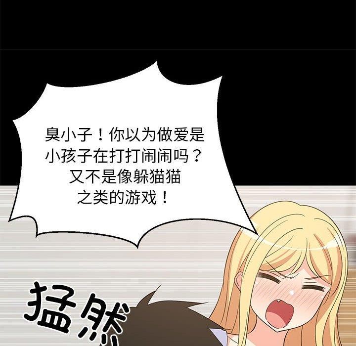 第39話