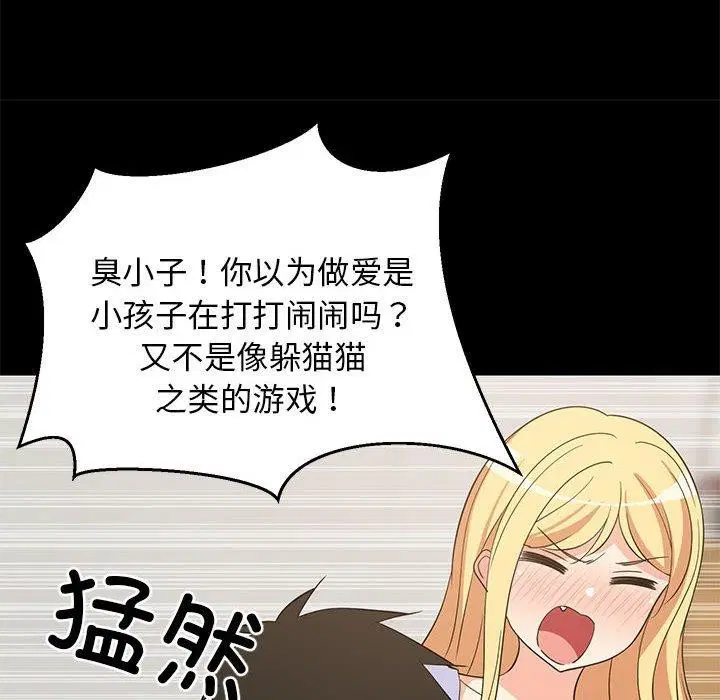 第39話