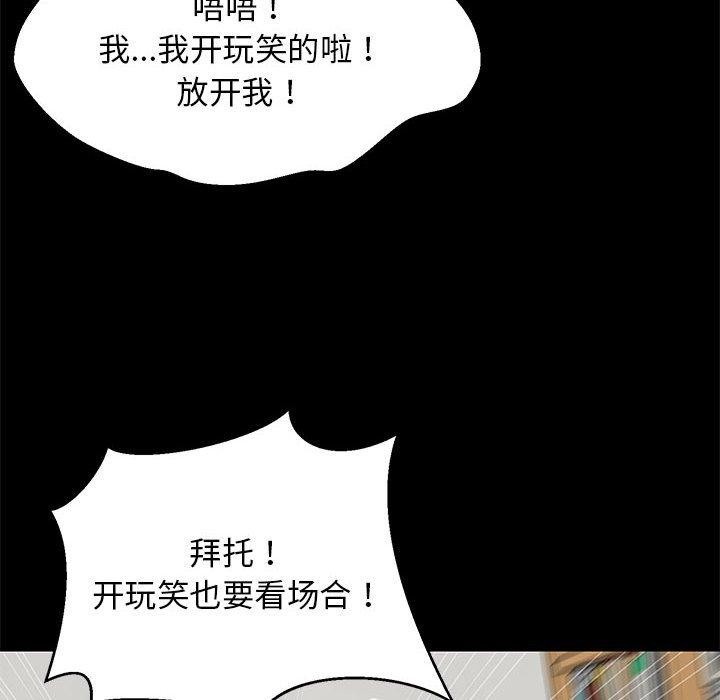 第39話