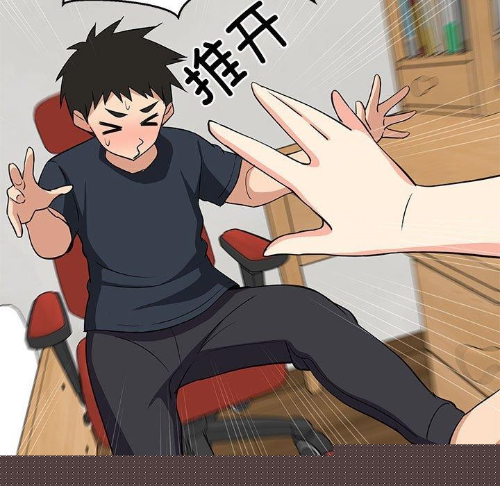 第39話