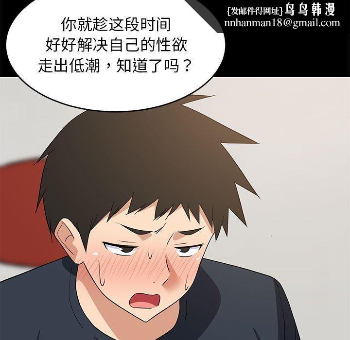 第39話