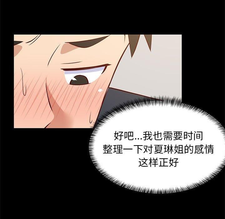 第39話