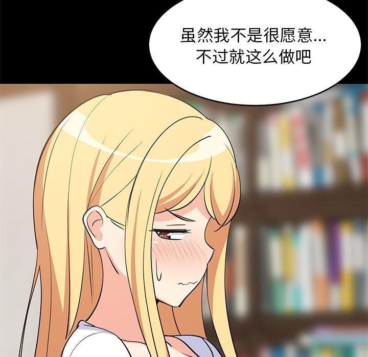 第39話