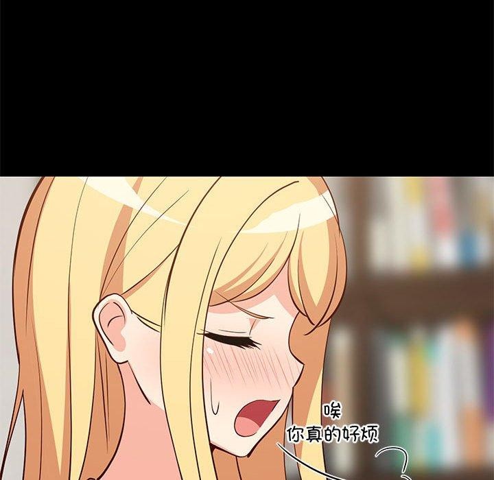 第39話