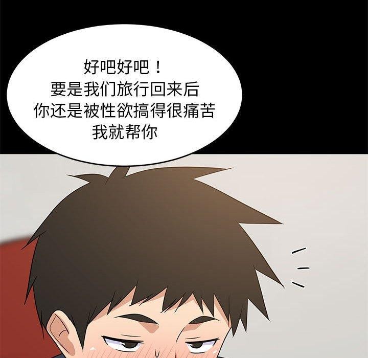 第39話