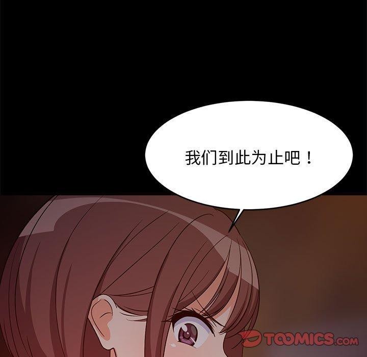 第40話