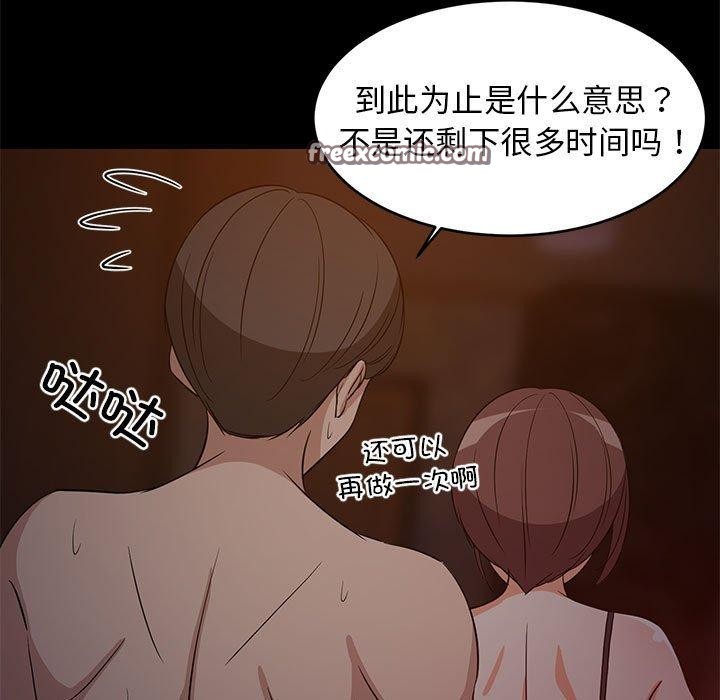 第40話