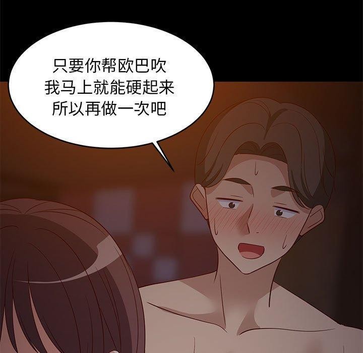 第40話