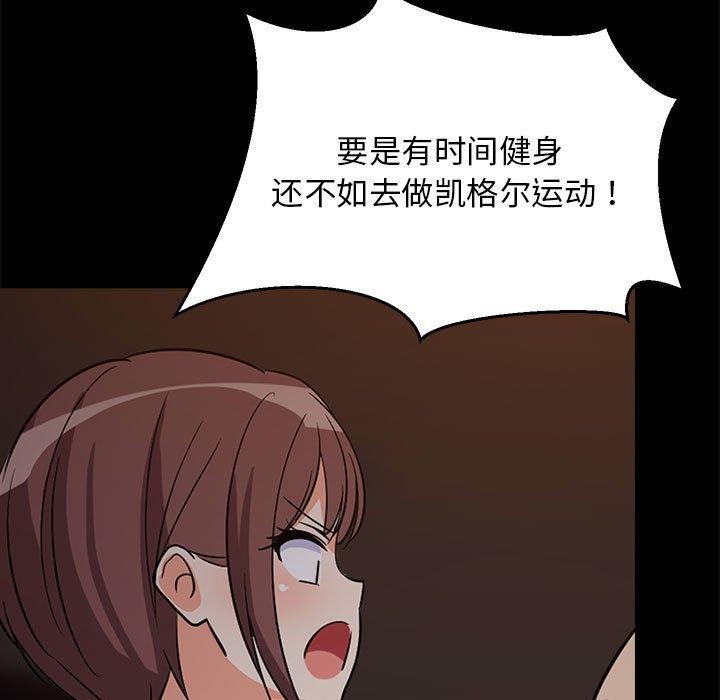 第40話