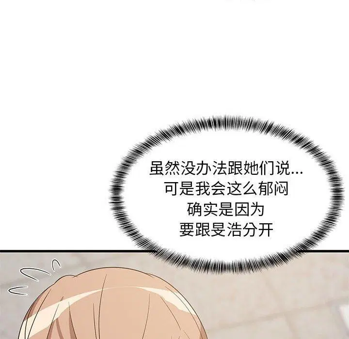 第40話