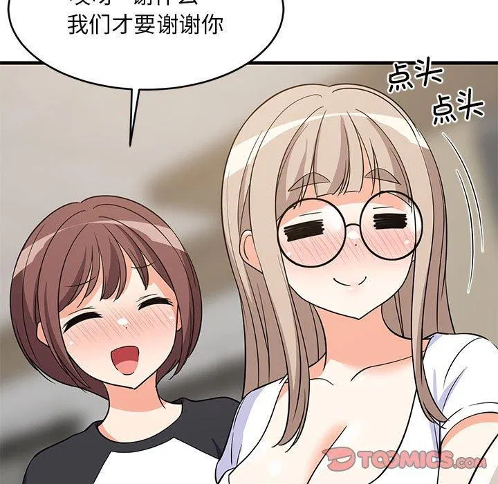 第40話