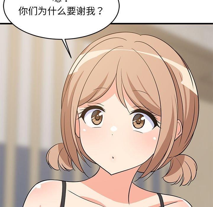 第40話