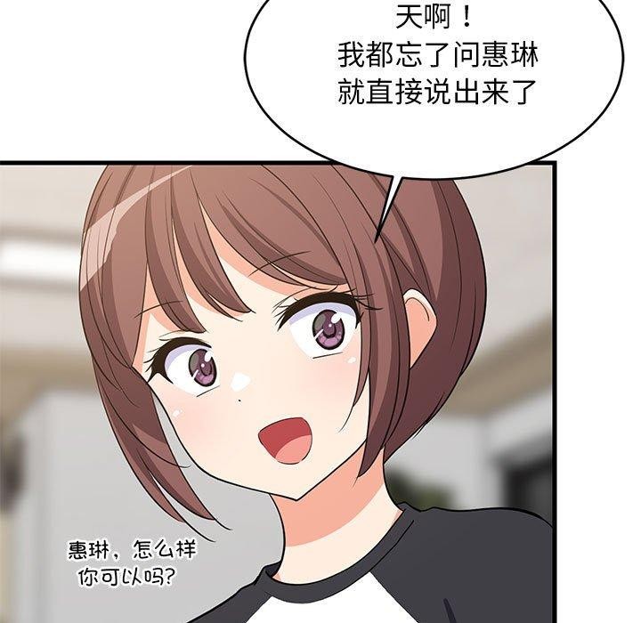 第40話
