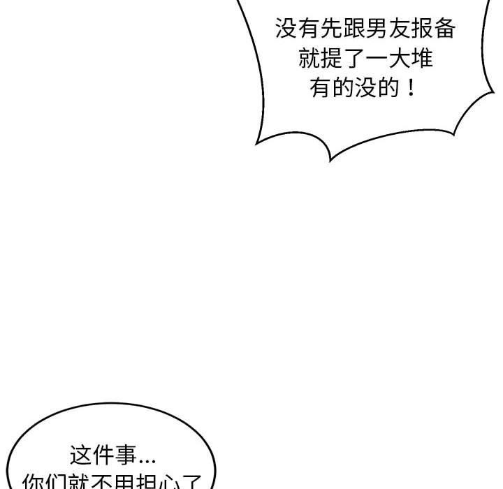 第40話