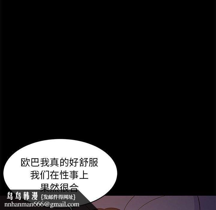 第40話