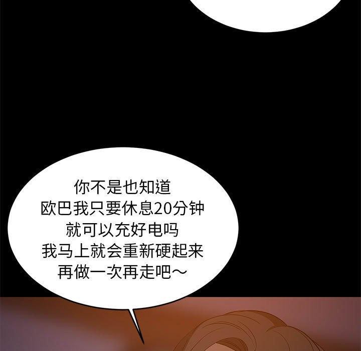 第40話