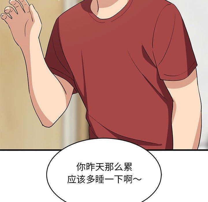 第41話