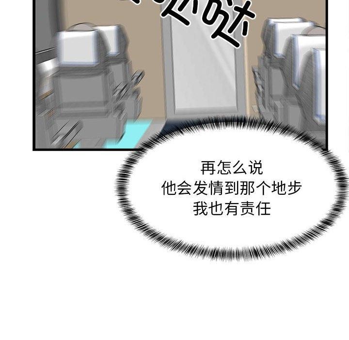 第41話