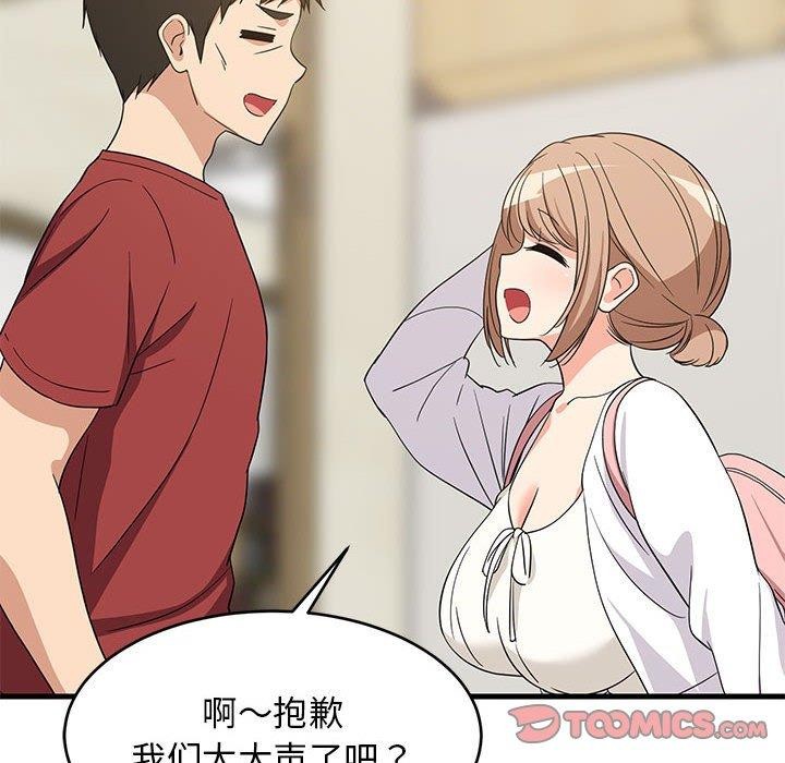 第41話
