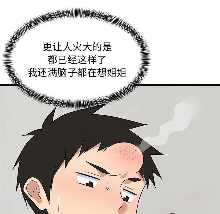 第41話