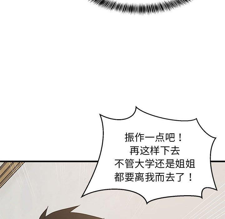 第41話