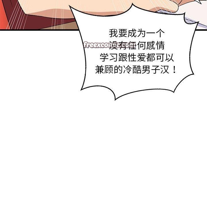 第41話