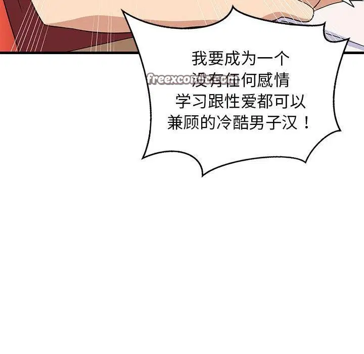 第41話