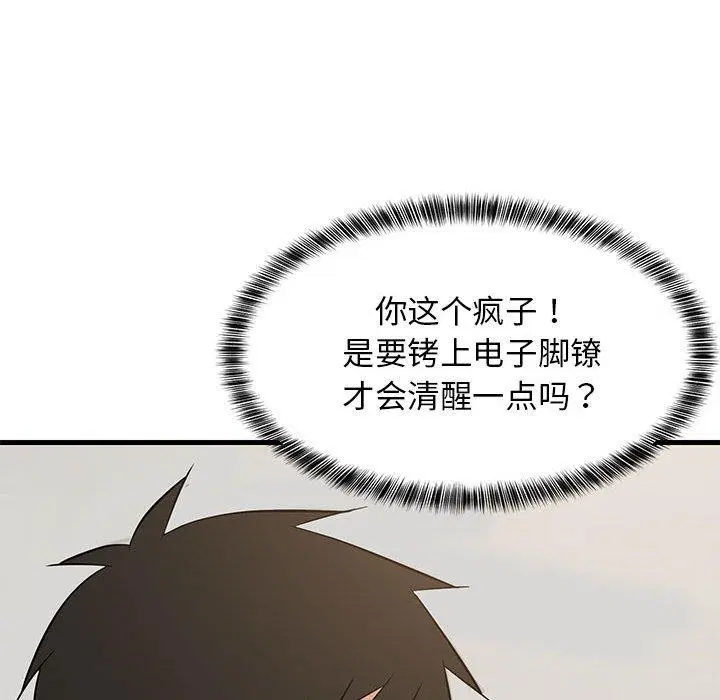 第41話