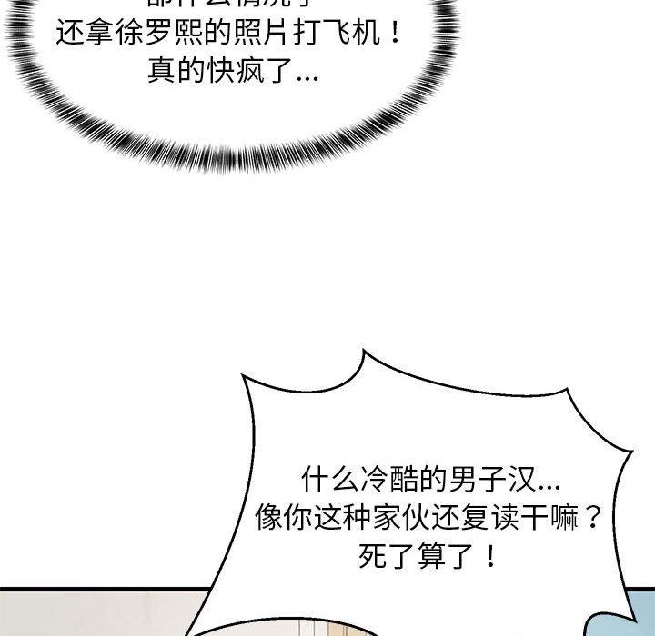 第41話