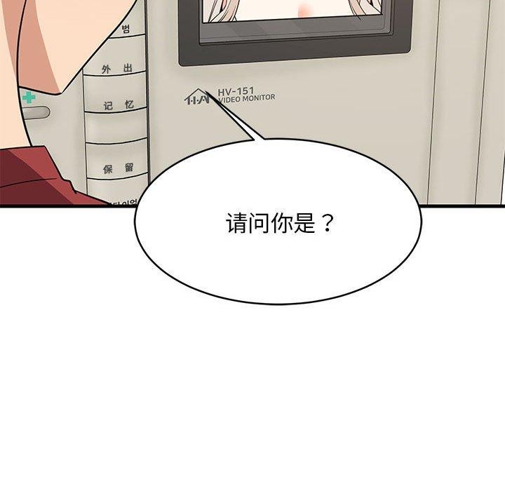 第41話