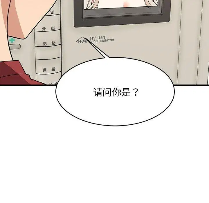 第41話