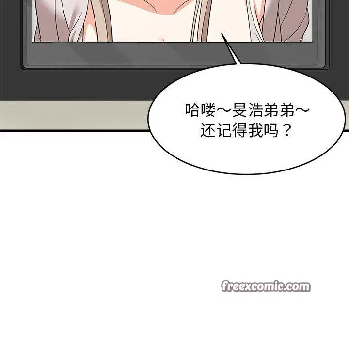 第41話