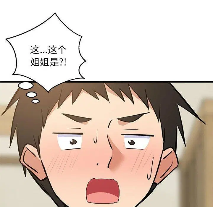 第41話