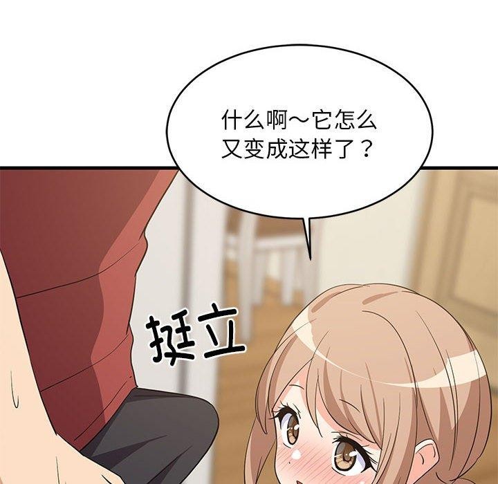 第41話