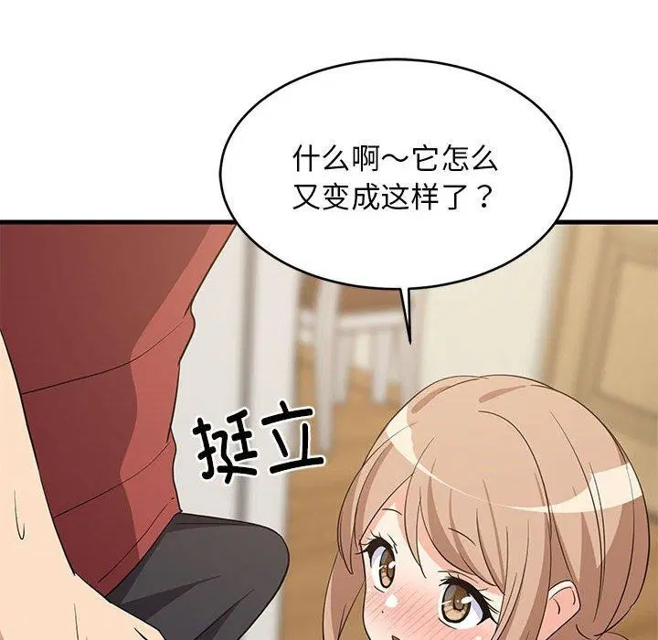 第41話
