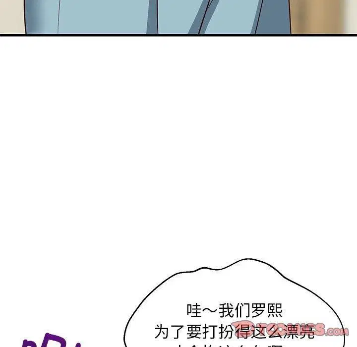 第41話