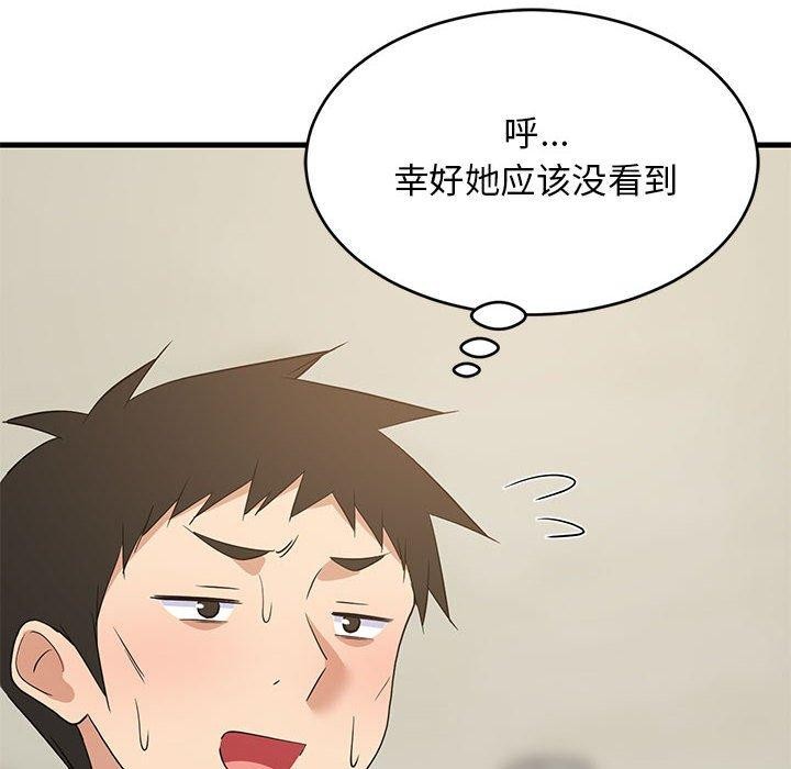 第41話
