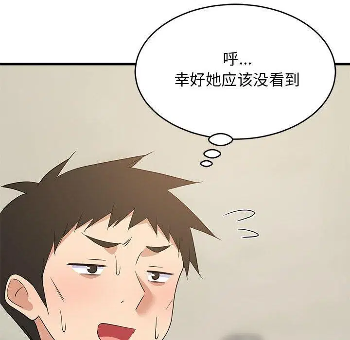 第41話