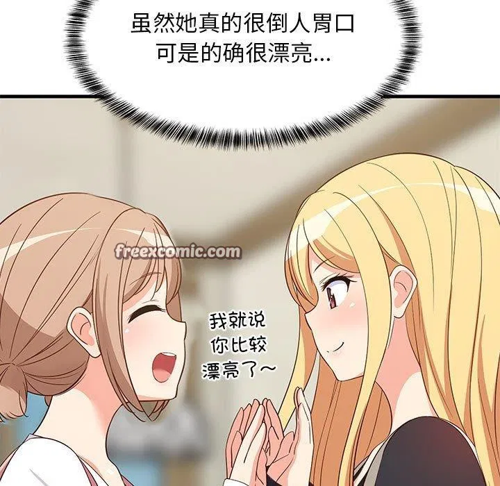 第41話
