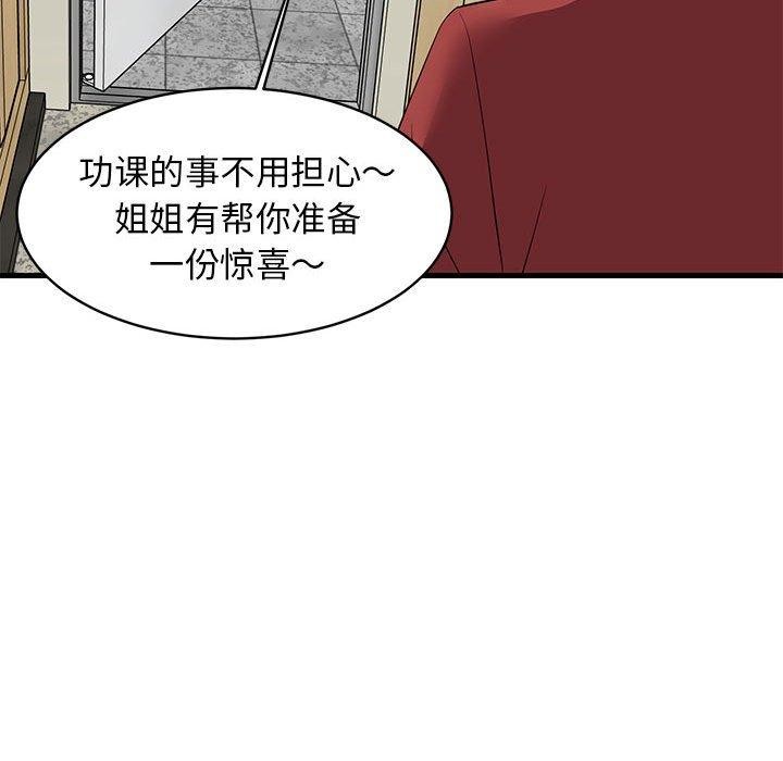 第41話