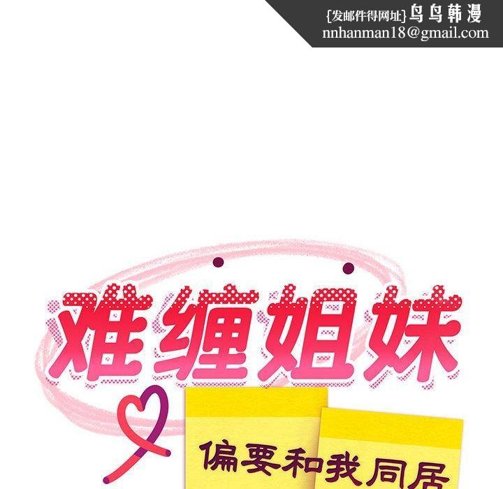 第41話