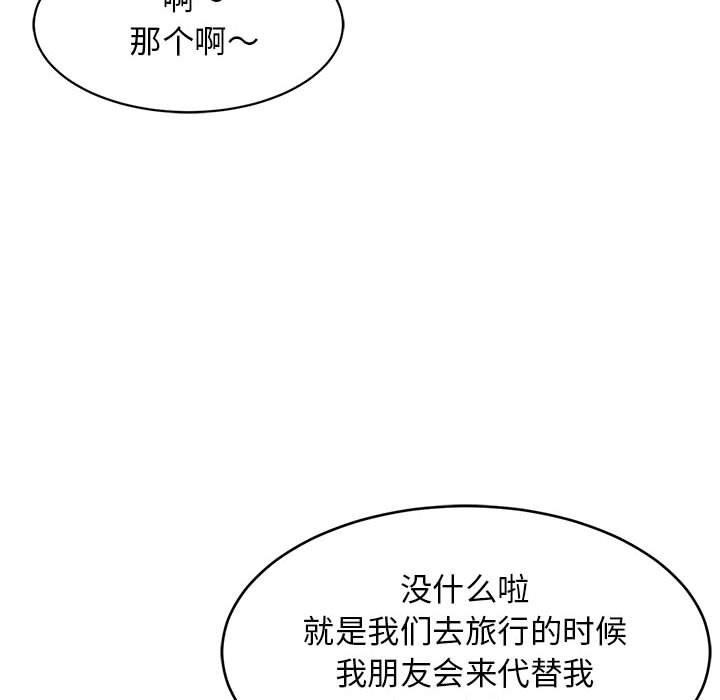第41話