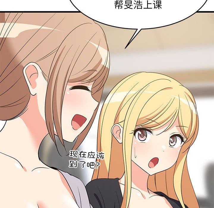 第41話