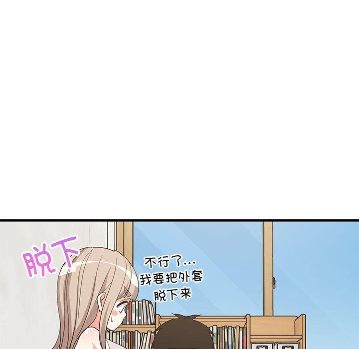第42話