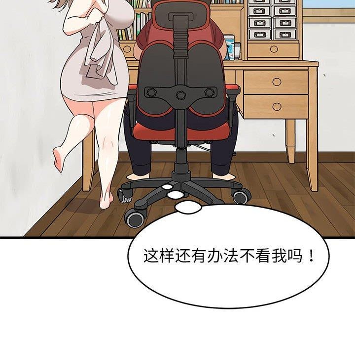 第42話