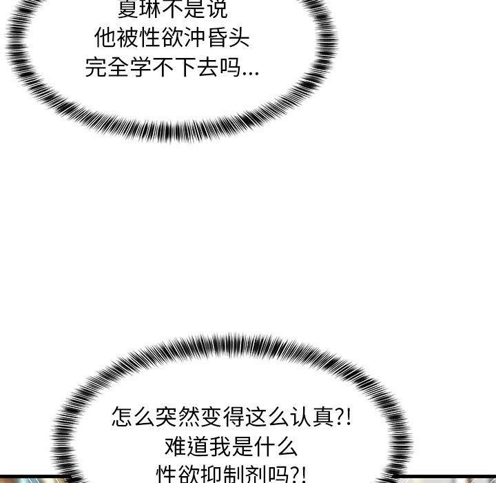 第42話