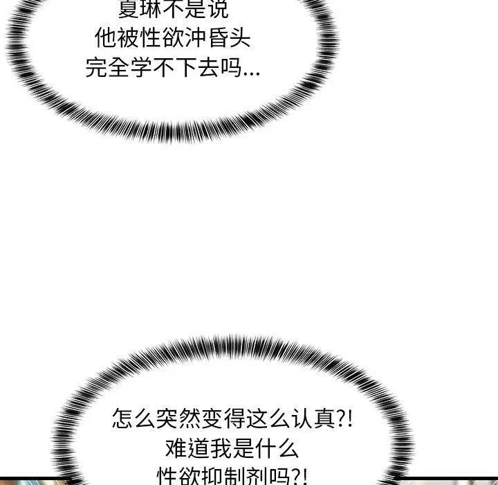 第42話