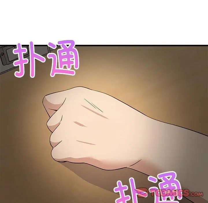 第42話