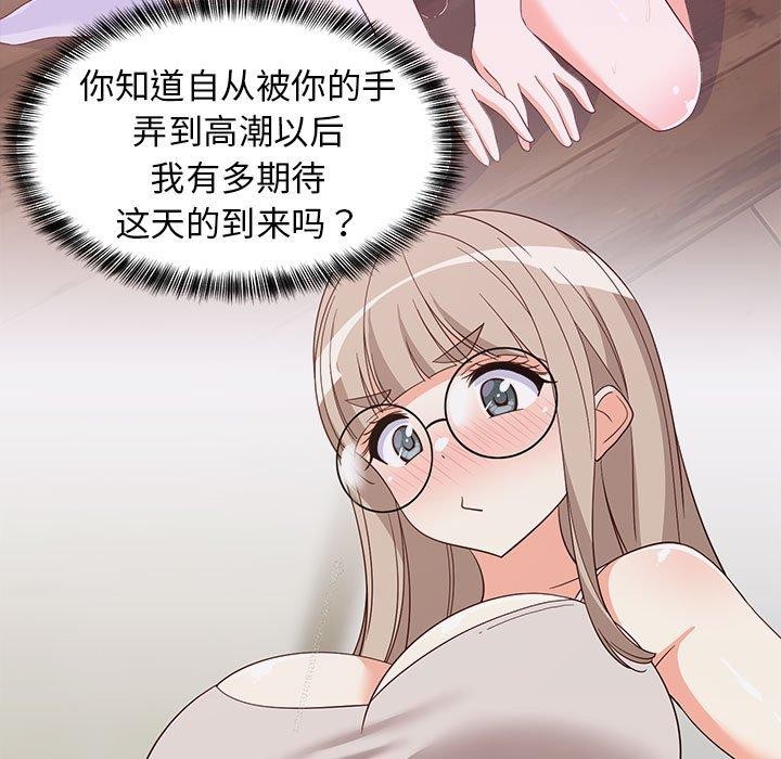 第42話