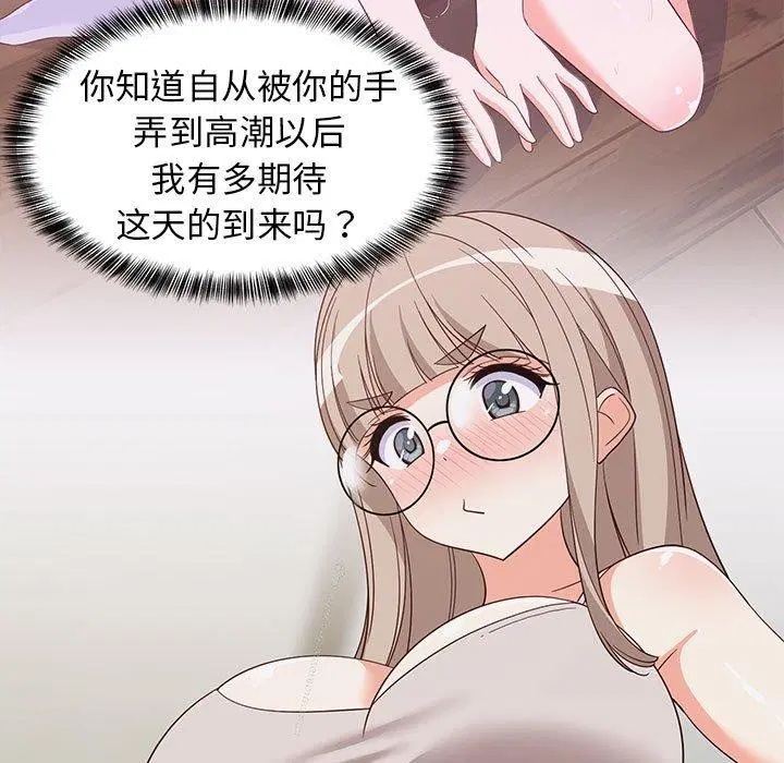 第42話